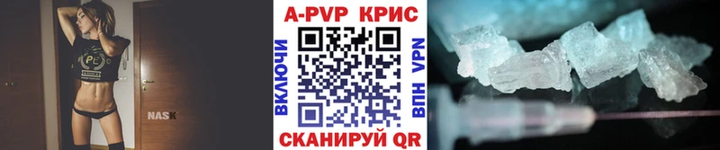 Где купить наркотики Юрюзань APVP COCAIN АМФ МАРИХУАНА Мефедрон