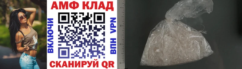 Amphetamine 97%  Юрюзань 