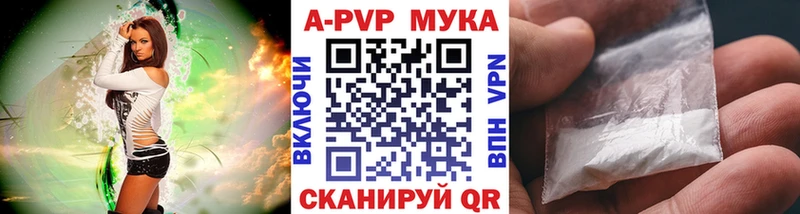 blacksprut ТОР  Юрюзань  A-PVP VHQ 