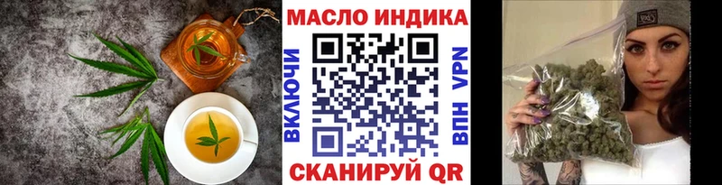 купить закладку Юрюзань Еда ТГК марихуана