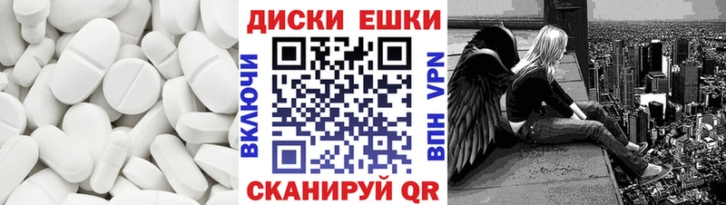 omg как зайти как найти закладки Юрюзань Экстази диски