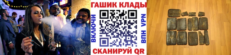 hydra ТОР  Юрюзань  ГАШ Ice-O-Lator 