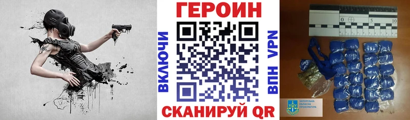 Героин гречка  где купить наркоту  Юрюзань 