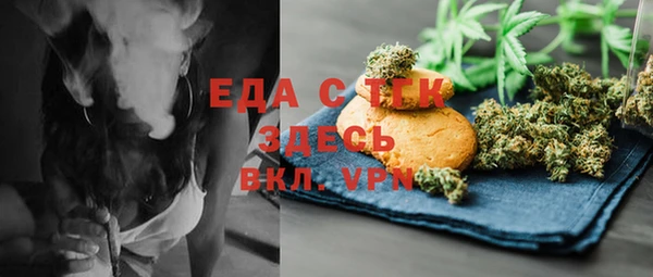 кокаин Абинск