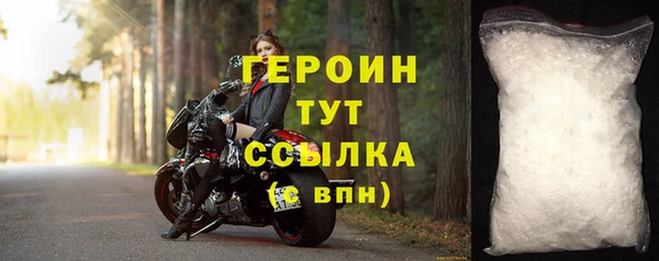 кокаин Абинск