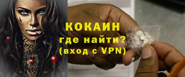 кокаин Абинск