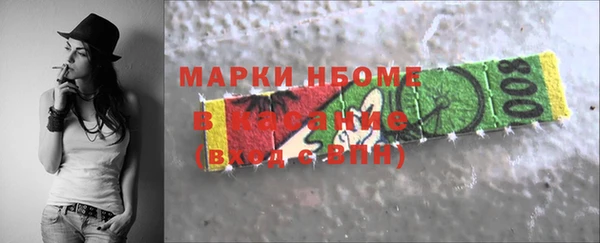 кокаин Абинск