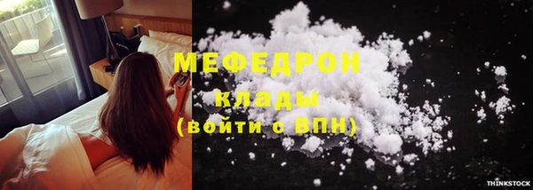 мефедрон мука Абдулино