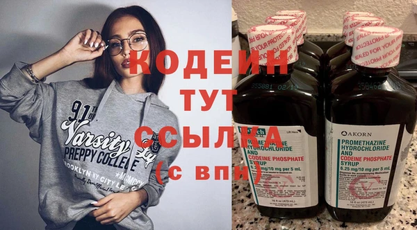марки nbome Абаза