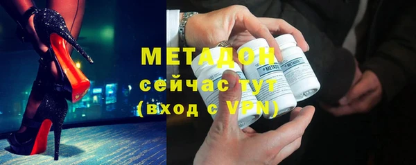 марки nbome Абаза