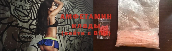 мефедрон мука Абдулино