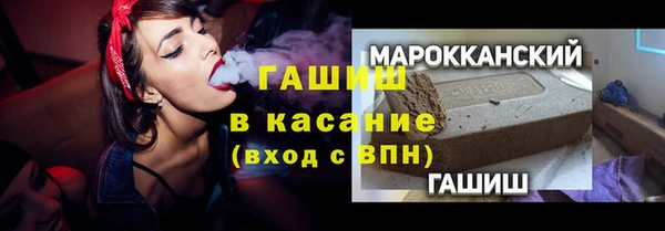 кокаин Абинск