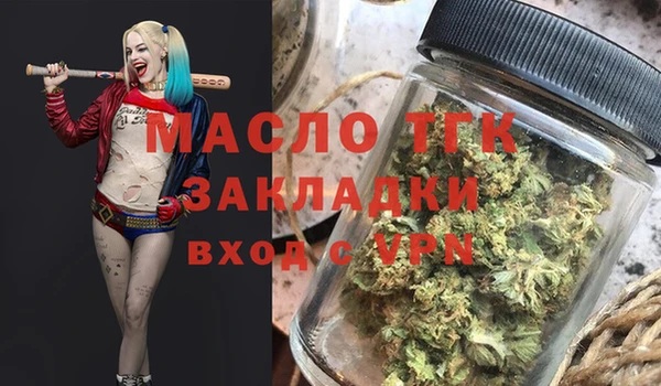 кокаин Абинск