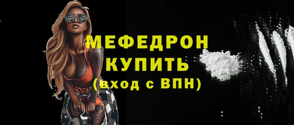 гидра Наволоки