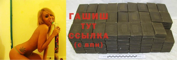 марки nbome Абаза