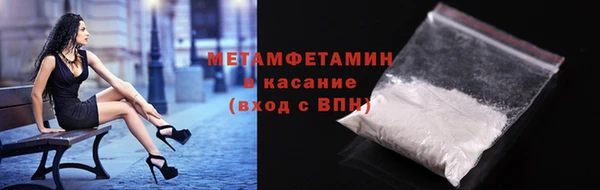 мефедрон мука Абдулино