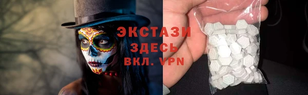 марки nbome Абаза