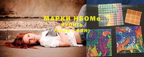 кокаин Абинск