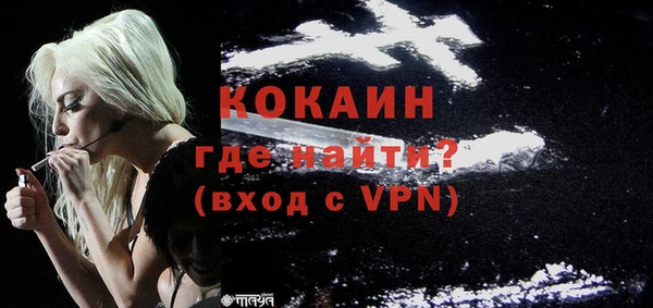 мескалин Навашино