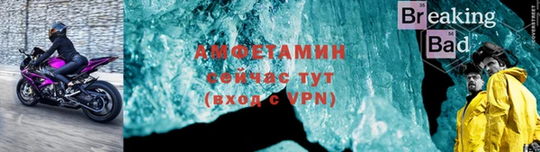 мефедрон мука Абдулино