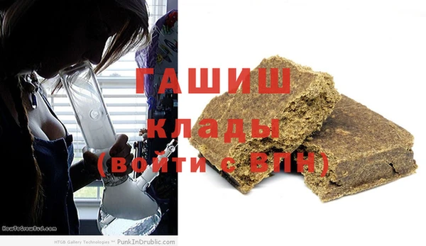 кокаин Абинск