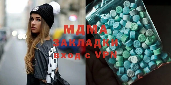 мефедрон мука Абдулино