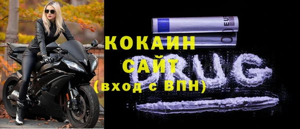 марки nbome Абаза