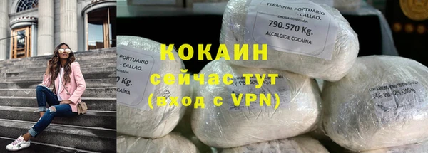 мефедрон мука Абдулино