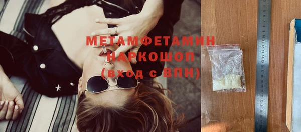 марки nbome Абаза