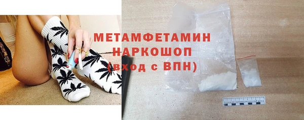 марки nbome Абаза