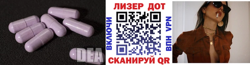 закладка  Юрюзань  omg зеркало  LSD-25 экстази ecstasy 