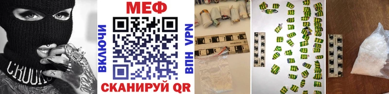 купить наркотик  Юрюзань  МЕФ 4 MMC 