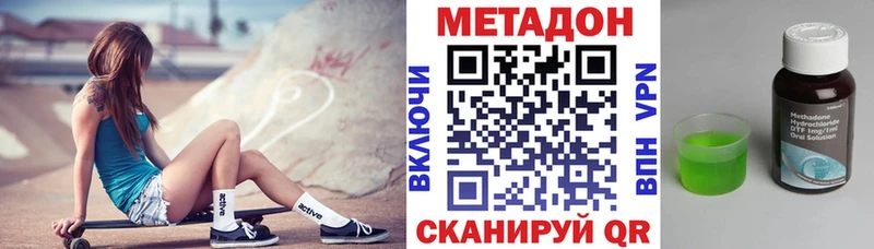 shop официальный сайт  kraken вход  Юрюзань  Метадон methadone 