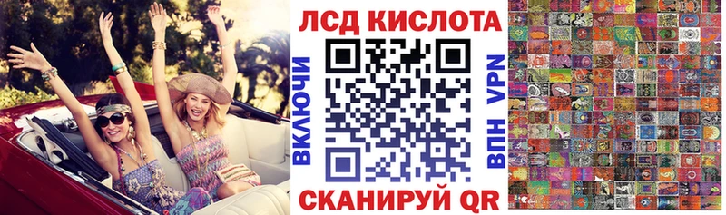 Наркотические марки 1,5мг  Юрюзань 