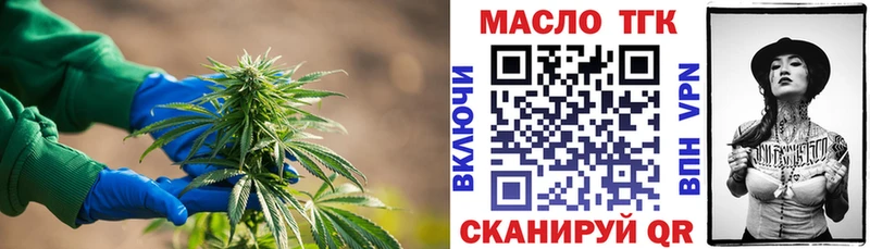 Дистиллят ТГК вейп где продают наркотики Юрюзань